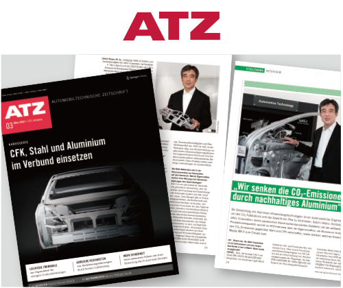 ATZ自動車情報誌